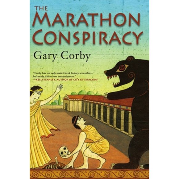 Pre-Owned The Marathon Conspiracy (Paperback 9781616955359) by Gary Corby