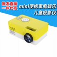 thumbnail image 3 of LED portátil mini proyector de entretenimiento en el hogar J15 educación temprana para niños comercio exterior hogar digital de alta definición, 3 of 6
