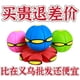 thumbnail image 2 of 飞碟球 踩踩球 脚踩球变形发泄球魔幻飞碟球亲子互动玩具厂家直供as the picture Deng Xun unisex, 2 of 2