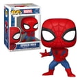 thumbnail image 2 of Figura Coleccionable Funko Pop Marvel: Marvel New Classics - Spider-Man, 2 of 4