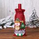 thumbnail image 1 of 1 pieza de tapas de botellas de vino de Navidad y bolsas de vino tinto para botellas de vino reutilizables y bolsas de vino para Banban XianweiShao 8390613960238, 1 of 1