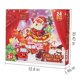 thumbnail image 4 of XWSHYW Decoraciones Navideñas Carrito de Plástico Extraíble para Niños, 4 of 6