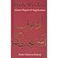 thumbnail image 3 of Daily Wisdom: Islamic Prayers and Supplications (Arabic Edition), 3 of 4