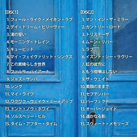 【公式】クーポン配布中 家カフェ〜ベスト CD BGM  癒しの音楽 ギター ピアノ リラックス jazz ジャズ