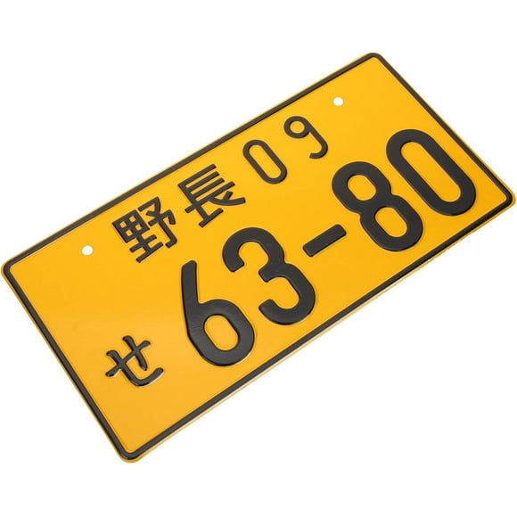 shiyou-Japanese Auto Car License Plate Number Plate for Customized License Plate Aluminum Personality Label
