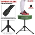 thumbnail image 5 of Adjustable Drum Throne Stool with 3" Thick Padding – Heavy-Duty 330 lb Capacity Guitar Seat for Adults & Kids, Anti-Slip Tripod Base, 5 of 11