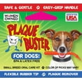 thumbnail image 3 of Plaque Buster Canine Gum Stimulator and Plaque Remover - Made in the USA, Green (Pack of 1), 3 of 7