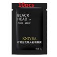 thumbnail image 1 of Nose Blackhead Remover Mineral Mud Mask Deep Pore Cleaner Strips Remover Cleaning, 1 of 5