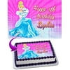 Cinderella Edible Cake Image Topper Personalized Picture 1/4 Sheet (8"x10.5")