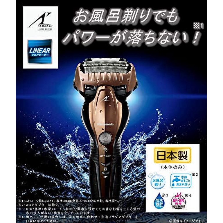 Panasonic Lamb dash Men's shaver 3 blades Bath shaving is possible Gold  tone ES-ST8S-N// Skin