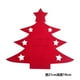thumbnail image 3 of Porta cubiertos navideños Porta cubiertos Porta cubiertos Bolsillos para cubiertos Fundas para tenedores y cuchillos para cenas navideñas para el hogar Decoración de mesas para fiestas navideñas, 3 of 3