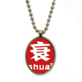 thumbnail image 1 of Chinois Déclin Chine Caractère Collier Chaîne Vintage Perle Pendentif Bijoux Collection, 1 of 3
