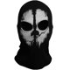 thumbnail image 1 of Máscara de pasamontañas con estampado unisex, buena para cosplay de juegos de guerra, 1 of 4