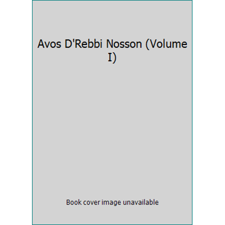 Avos D'Rebbi Nosson (Volume I) (Hardcover - Used) 1892692163 9781892692160