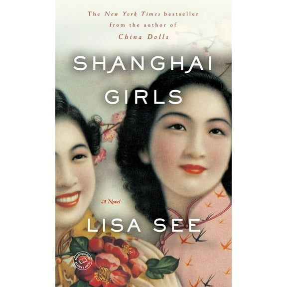 Shanghai Girls Shanghai Girls, Book 1, (Paperback)