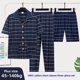thumbnail image 1 of Ropa de dormir de verano de algodón puro para hombre, pantalones largos de manga corta, ropa fina para el hogar, conjunto de tres piezas, ropa interior cómoda y transpirable, 1 of 5