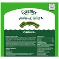 thumbnail image 2 of Greenies Original Flavor Adult Natural Dental Dog Treats Petite Size, 36 oz Pack (60 Count), 2 of 11