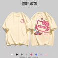thumbnail image 1 of Sanrios Kawaii-Camiseta de manga corta de algodón para niños, Camiseta holgada de media manga con dibujos animados de Hello Kitty, regalo de cumpleaños, 1 of 4