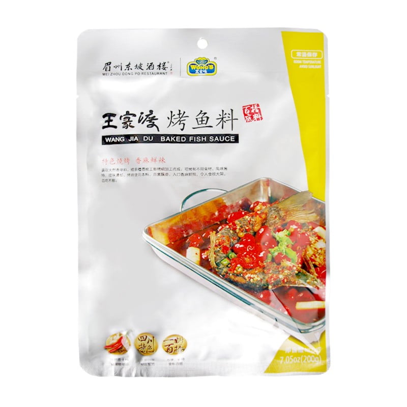 Wang Jia Du Grilled Fish Sauce