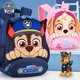 thumbnail image 2 of Mochila para niños de alta calidad con la figura de la Patrulla Canina Chase Skye, mochila escolar para niños, mochila para niños, juguete para niños, 2 of 5