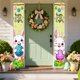 thumbnail image 4 of Easter Easter Egg and Bunny themed Couplets Suitable for Decorating Home Shops and Event Venues During Easter Suitable for Door Decorations, 4 of 6