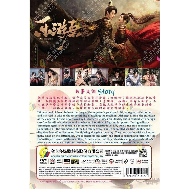 Wonderland of Love - Chinese TV Drama Series -DVD Boxset - English