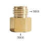 thumbnail image 2 of Soda CO2 Gas Converter Adapter for Tr21-4 Female to Tr21-3 Male Thread Quooker Cube Tank Output Cop, 2 of 5