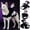 Black, variant on Dog Ghost with Saddle and Reaper Style Cape, Adjustable Halloween Pet Outfit for Large and Extra Large Dogs
