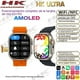 thumbnail image 2 of Reloj Inteligente Hk Ultra Two 4g Para Llamadas En Red Wifi, 2 of 8