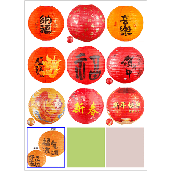 WODJR 10Pcs Chinese New Year Decorations Chinese Lanterns Paper Hanging Lanterns Luner New Year Supplies Lucky Hanging Lantern Spring Festival Lantern Luner New Year Decorations Home Decoration