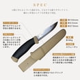 thumbnail image 3 of Mora Clipper Companion F FT11824, 3 of 10