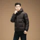 thumbnail image 2 of Chaqueta de plumón de invierno 2024 para hombre, tecnología negra de almacenamiento de calor de alta resistencia, abrigo de plumón de pato Volcanic Rock 85, nueva chaqueta con capucha gruesa, 2 of 5