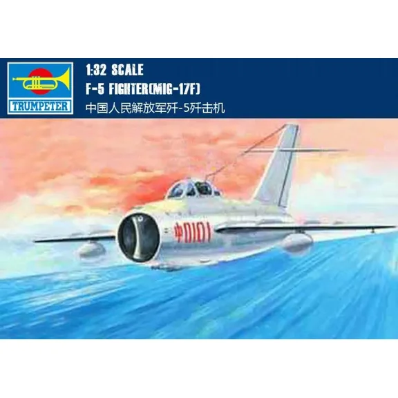 Trumpeter 1/32 02205 PLA F-5 Fighter (MIG-17F)