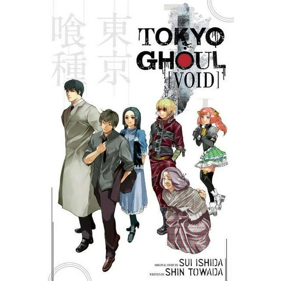 Tokyo Ghoul Novels Tokyo Ghoul: Void, Book 2, (Paperback)