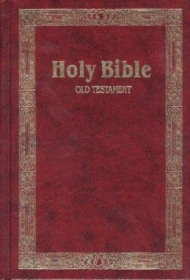Pre-Owned Holy Bible: King James Version: Old Testament Genesis thru II ...