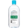 thumbnail image 4 of (2 pack) Garnier SkinActive Micellar Cleansing Water All in 1 Waterproof Makeup Remover, Face Cleanser, 23.7 fl oz, 4 of 11