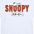 thumbnail image 3 of Peanuts - Snoopy Red - Toddler And Youth Short Sleeve Graphic T-Shirt, 3 of 6