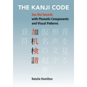 The Kanji Code (Paperback)