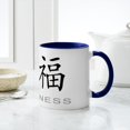 thumbnail image 6 of CafePress - Chinese Symbol For Happiness Mug - 11 oz Ceramic Mug - Novelty Coffee Tea Cup, 6 of 6