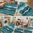thumbnail image 6 of 3x5 Area Rugs, Abstract Turquoise Moire Non-Skid Rubber Backing Large Rectangle Rugs - Living Room Bedroom Home Office, Gradient Coastal Ocean Geometric Indoor Floor Mat Carpets Washable Rug, 6 of 9