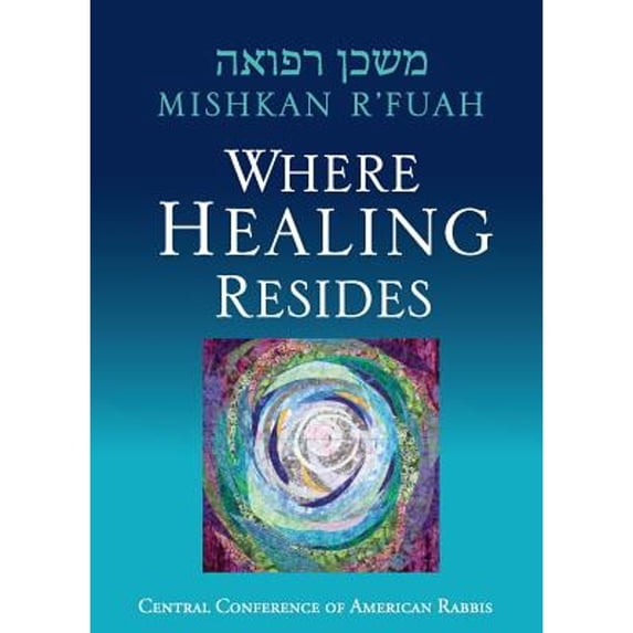 Pre-Owned Mishkan R'fuah: Where Healing Resides (Paperback) 0881231967 9780881231960