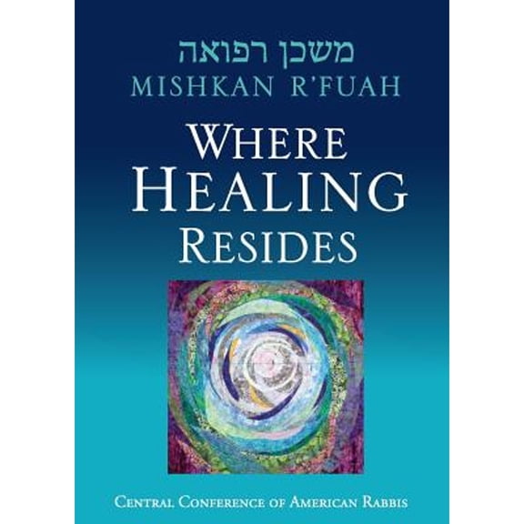 Mishkan R'fuah : Where Healing Resides