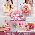 thumbnail image 5 of Caja de regalo: 3 piezas Disney Toy Story Lotso Bolso bandolera de peluche Anime Stitch Bolso de mano Muñeco de peluche de dibujos animados Lindo bolso de cadena Monedero de regalo, 5 of 5