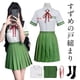thumbnail image 2 of Anime Suzume No Tojimari Cosplay disfraz peluca Iwado Suzume Cosplay JK uniformes camisa falda traje disfraces de Halloween para mujer talla única Gao Jinjia LED, 2 of 2