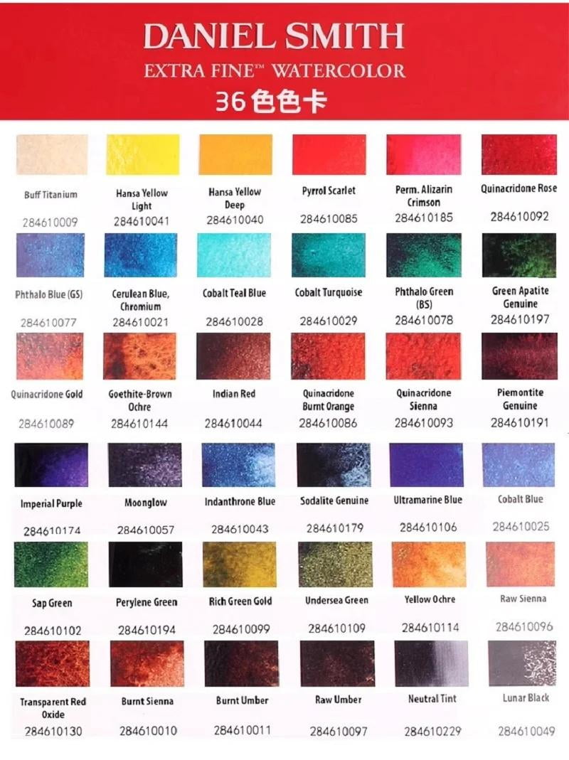 USA original DANIEL SMITH watercolor pigment mineral color divided watercolor 24 color 36 color 1ml 2ml artist painting supplies