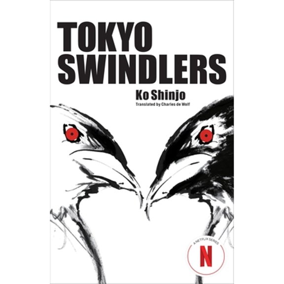 Pre-Owned Tokyo Swindlers (Paperback) 1611720842 9781611720846