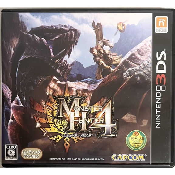 Juego Capcom Monster Hunter 4 Versión Japón para 3DS