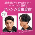 thumbnail image 2 of GATSBY Arrange & Hard Jelly [ Hair gel for men ] 230g, 2 of 5