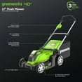 thumbnail image 2 of Greenworks 40V 17" Cordless Push Lawn Mower, 4.0 AH Battery and Charger Included [75+ Compatible Tools], 2 of 10