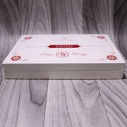 Rocky Patel Grand Reserve Sixty Empty Cigar Box 10 x 6.5 x 1.5